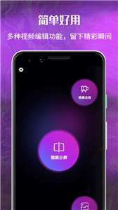 玉米视频美化图1