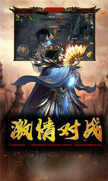 魅影传说无限元宝服图4