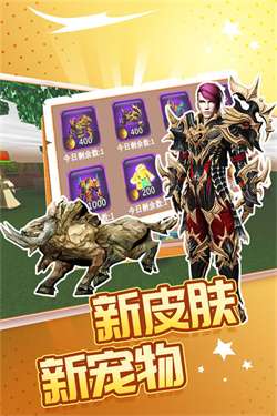 被尘封的故事官方版图3