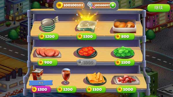 烹饪美食家无限金币版图2