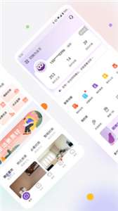 相寓租房图3