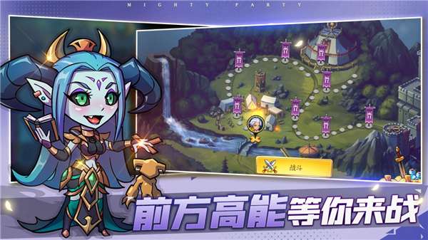高能竞技场公测版图1