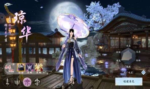 漂在江湖之神魔诀图2