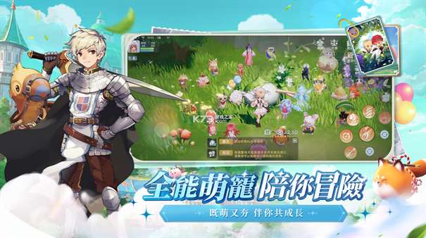 仙境传说爱如初见最新版图1