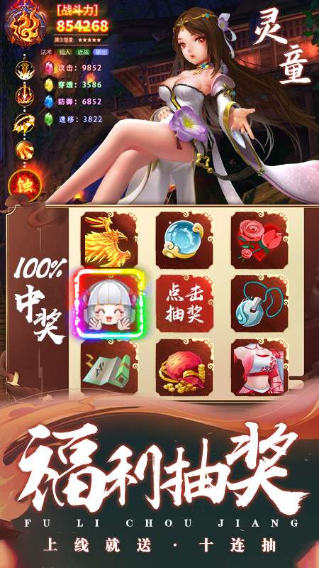 侠义柔情图3