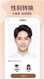 老照片修复王图2