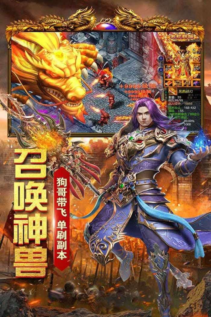 玄苍传奇天罡大陆图4