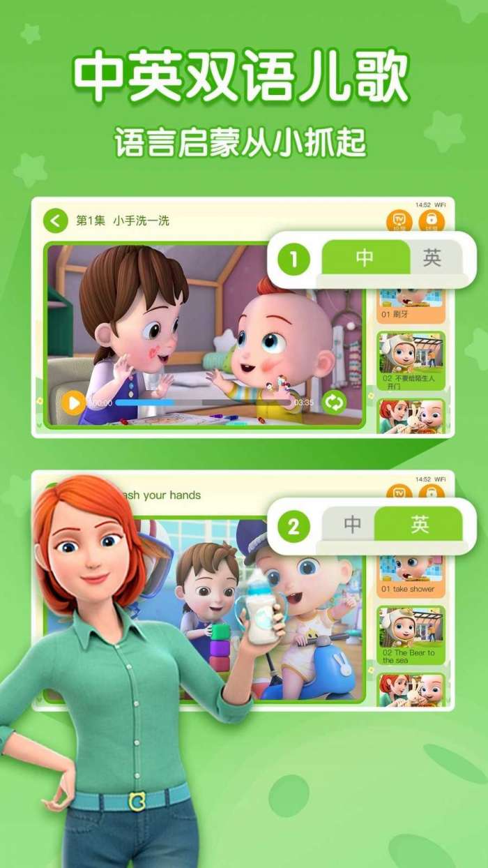 儿歌JoJo图1