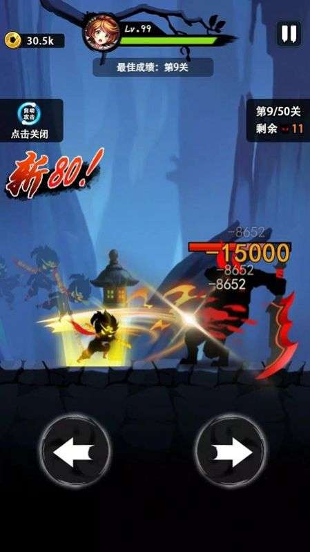 大圣历险记图2