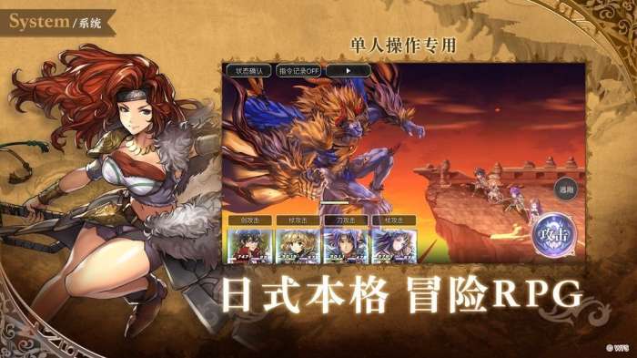 另一个伊甸国际服图3