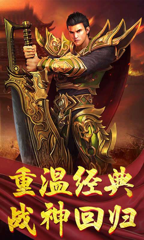 风之神途1.85图4