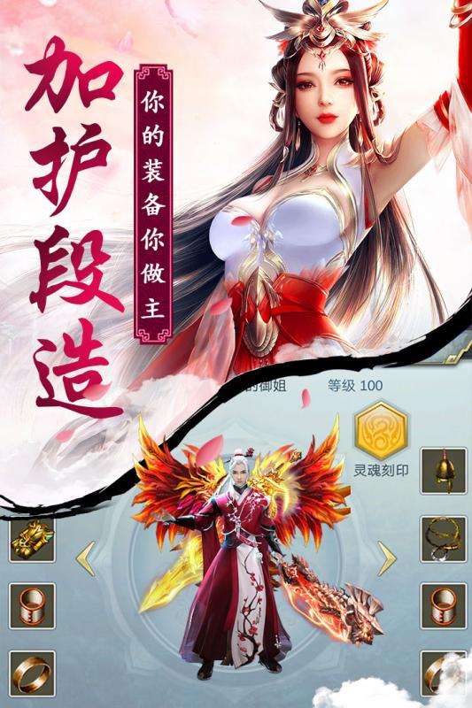 凤凰无双不删档测试图3