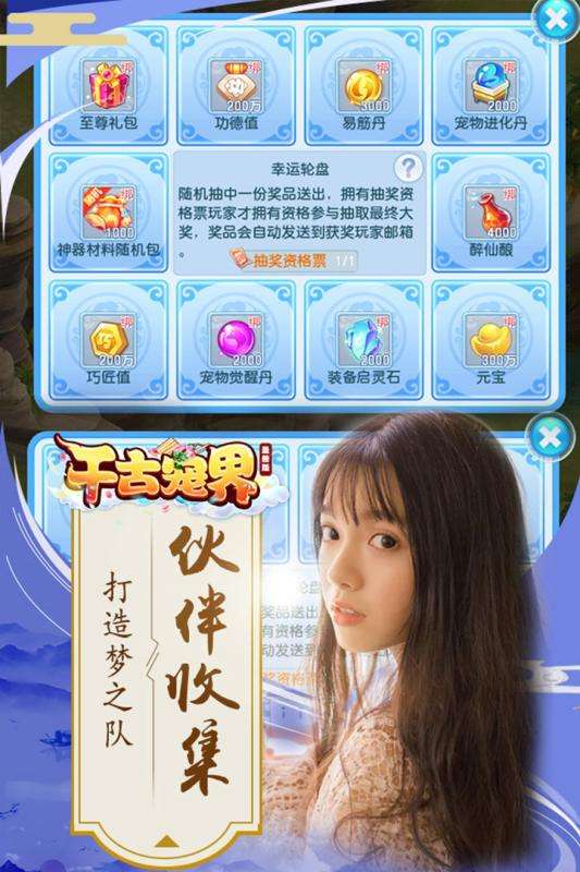 决战江湖手游图3