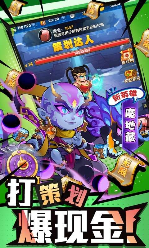 作妖记2022图2
