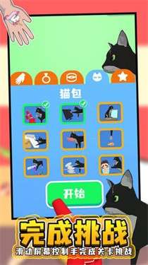 手臂模拟器3d图3