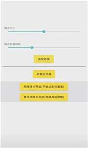 酷安灵动鸟图1