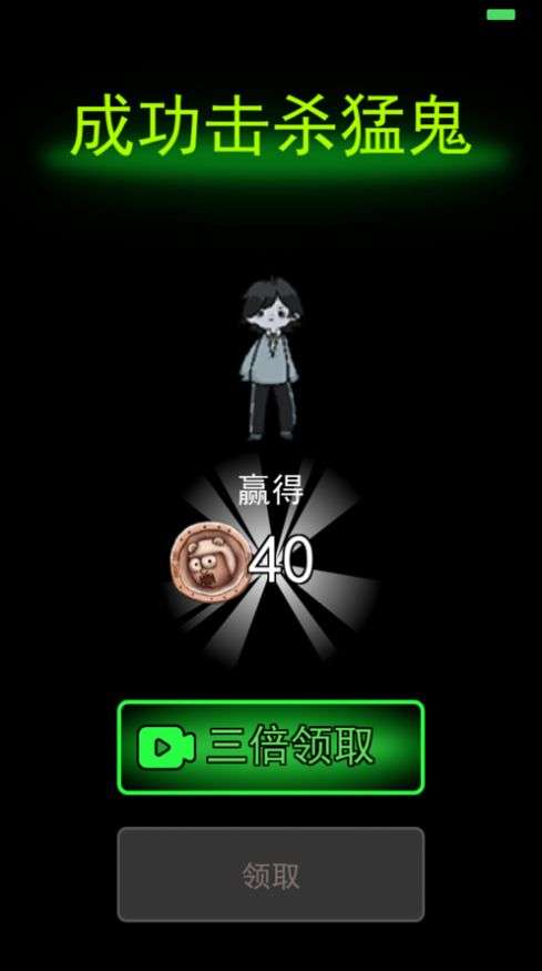 躺平发育正常版下载安装图3
