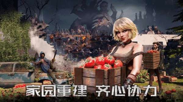 黎明再现图3