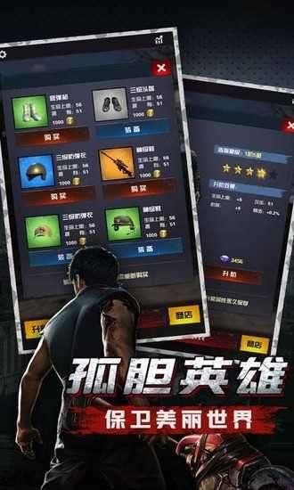 废墟重建破解版图1