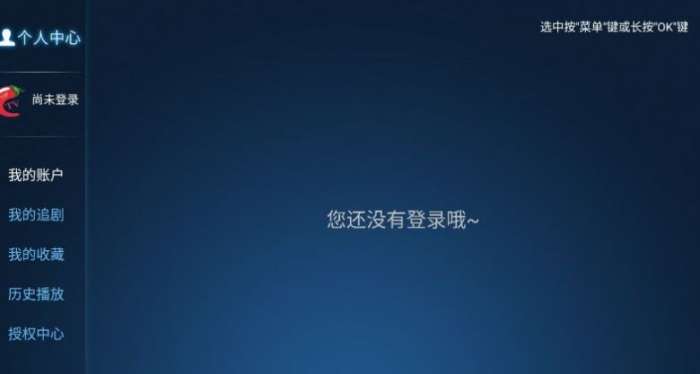 辣椒TV免费追剧图3