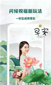 万能相册大师图3