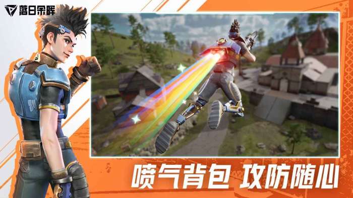 落日余晖手游图3