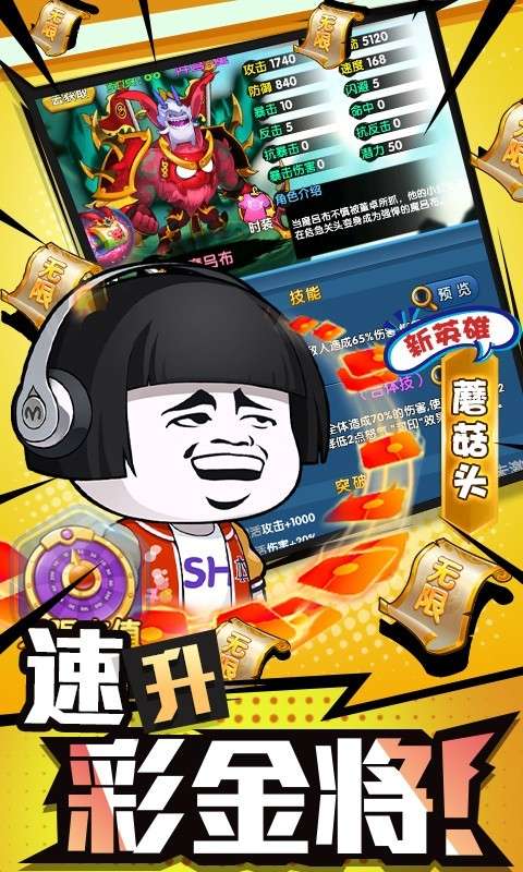 作妖记2022图3