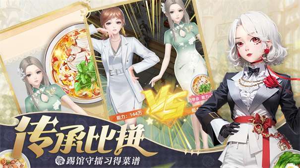 我要当店长折相思版v1.9.3.67图2