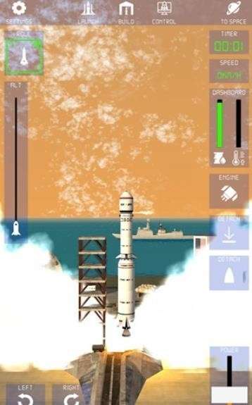 航天模拟器1.5.9图3