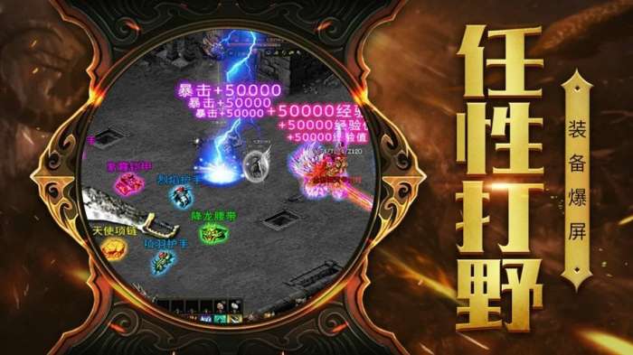王城争霸传奇至尊版图2