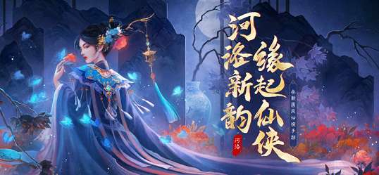 天天爱仙侠红包版图2