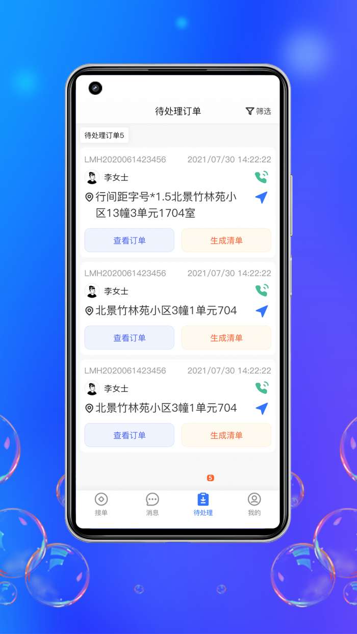 灵猫回收服务站图3