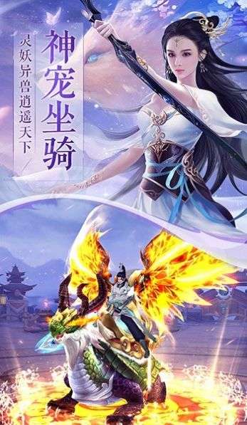 异界寻影图4