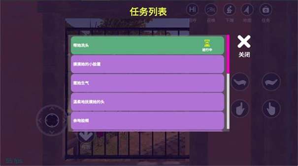 超级校园模拟器女友图3