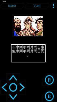 吞食天地2蜀传神将中文版图4