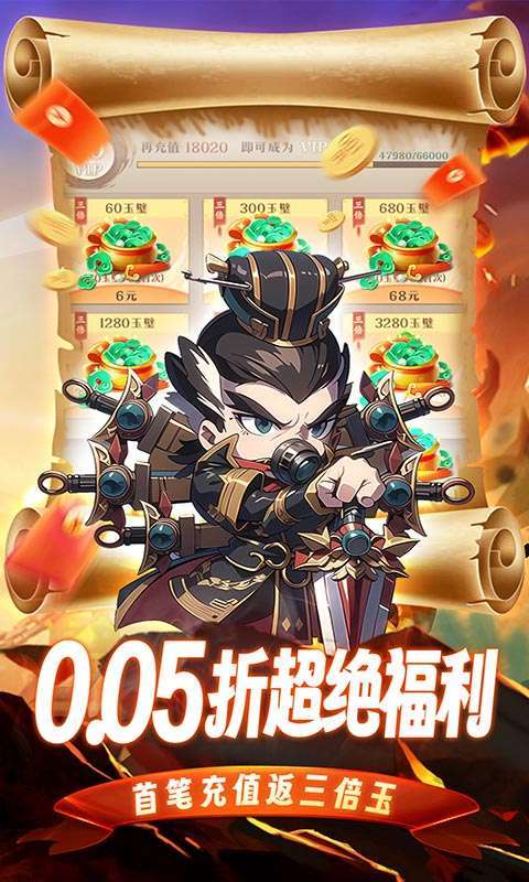 青龙偃月刀(无限0.05折)图3