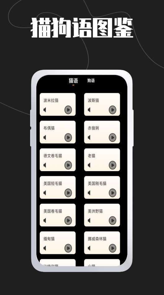 猫旅馆图1