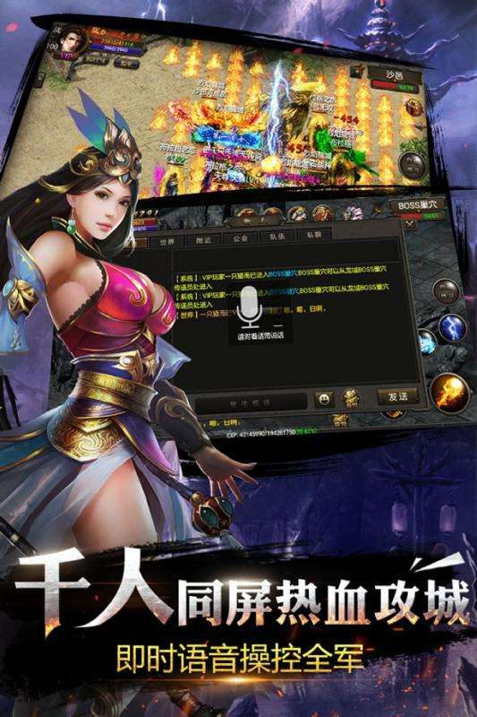 烈焰龙城新春贺岁版图3