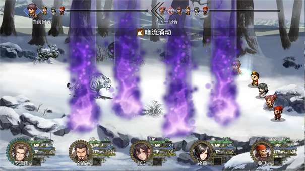 三国真龙传图1