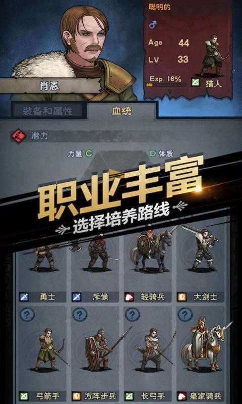 诸神皇冠无限金币版图1