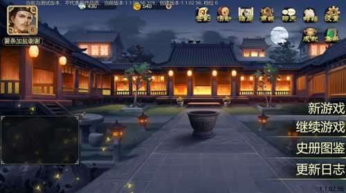 豪杰成长计划破解版图2