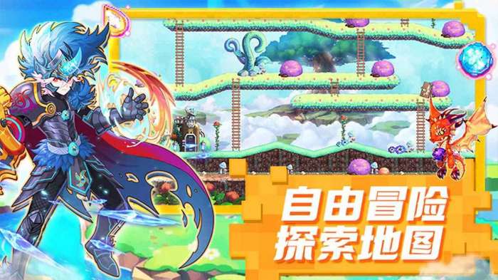 王者勋章之彩虹行动手机版图2