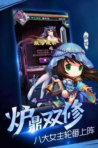 魔天记bt版图4