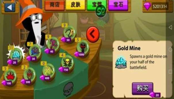 火柴人战争遗产召唤版中文菜单图2
