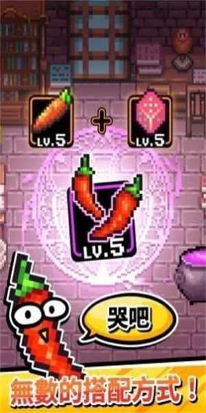 这是武器吗（IsThisWeapon）图2