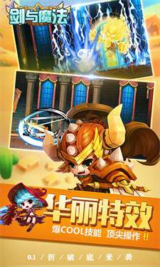 不可思议的刀剑与魔法图1