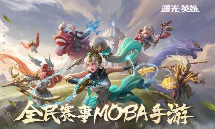 曙光英雄小米版图2