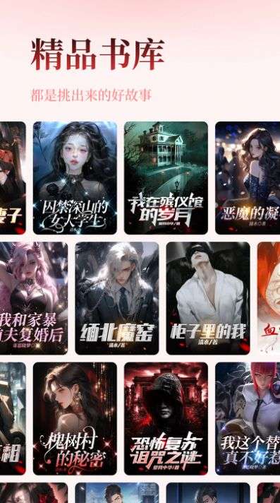 乐文故事图2