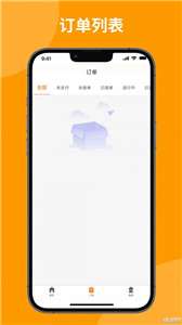 上门洗刷刷图2