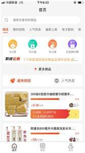 悦享拼拼图1